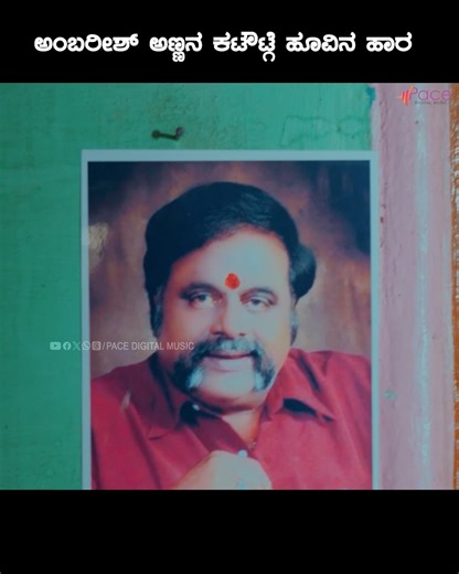 700K views · 29K reactions | Watch Family Entertaining Movie Scene #RebelHudugaru Click to watch full movie  https://youtu.be/82amhtJxjB0 #VenuGowda #ShruthiGowda #DhanushGowdaV #RJCineCreations #SrinivasGowdaVP #ShameerMudipu #pacedigitalmusic | Pace Digital Music | Facebook