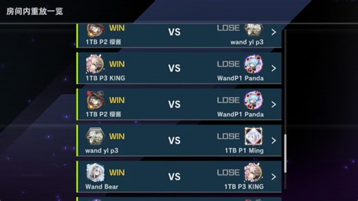 要码丽丝大人给这么多机会，白龙才能突破，给码头跪下了