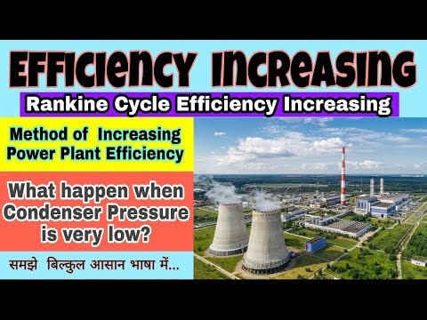 Rankine Cycle Efficiency Increasing || How can Efficiency increase of Thermal Power Plant