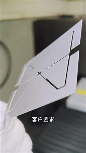 Precision Laser Cutting Stainless Steel Mask Plate ±0.01mm