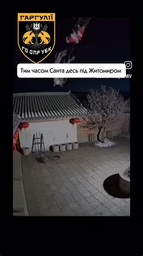 Відео користувача Gargoyle 88 (@gargoyle.887) з композицією «оригінальний звук - Stanislav Bzhezinsky»