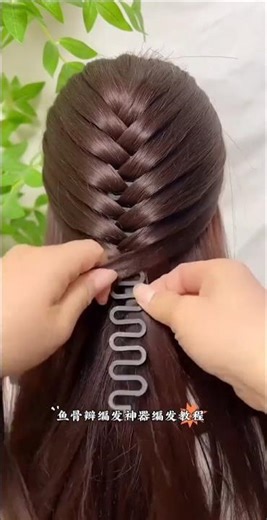 Easy Fishbone Braid Tutorial 😍 Perfect for Beginners | Trendy Hairstyle 2026