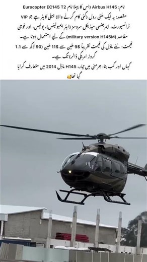 “Airbus H145 Helicopter Secrets Revealed!”