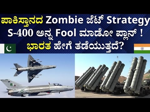 Pakistan Turns Retired Jets Into Kamikaze Drones!Can They Beat India's S-400?