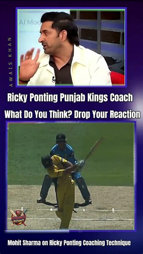 Why Players Fear Playing Under Ricky Ponting (But Respect Him More) #Cricket #IPL