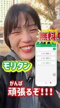 【JLPT N3 に出た！】#07 日本語の森のコースで勉強してよかった✨#JLPT #日本語の森 #JLPT対策 #勉強法 #N1 #N2 #N3 #日本語の森