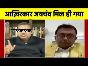 Sambit Patra Savage Reply to Jaychand | New Latest | Top Moments | Thug Bro