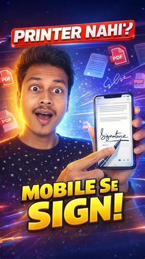 “Printer Nahi? Mobile Se PDF Sign Karo!”