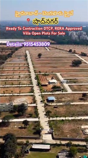 Ready To Contraction DTCP, RERA Approved Villa Open Plots For Sale in Shadnagar | Hyderabad