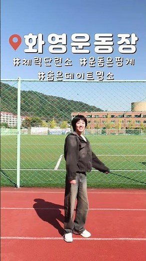 👉 2026 경남대학교 캠퍼스 투어 🎓✨