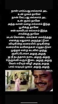 Baashha Tamil Movie Songs | Nee Nadandhaal Song | Rajinikanth | Nagma | Deva | Sathya Movies