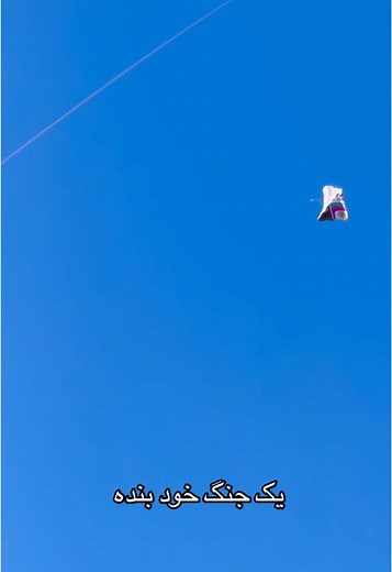 #kite#afghanistan🇦🇫 #کاغذپران