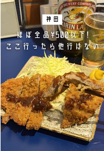 神田の隠れ家居酒屋「ぱぎ」で絶品料理