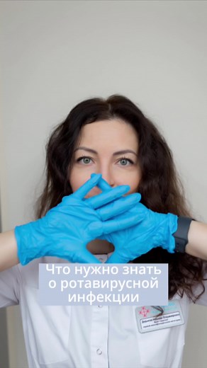 Ротавирусная инфекция: симптомы, передача и лечение
