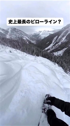 GoProJP on Instagram: "視界いっぱいに続く、ピローの連なり。 一歩も踏み外せないラインを、雪と一体になって落としていく。 #GoProPOV だからこそ伝わる、斜面を落ちていくスピードと着地まで続く浮遊感。 #GoProAwards 受賞クリエイター @nomadikmax による、忘れられない一本。 ・ #GoProJP #GoPro #GoProSnow スノーボード バックカントリー POV"