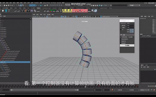 Overlapper 1.2重叠插件教程