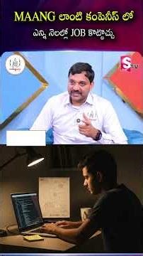 Codegnan Best Training Institute : MAANG లాంటి కంపెనీస్ లో ఎన్ని నెలల్లో JOB కొట్టొచ్చు | #codegnan