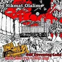 Nikmat Olalim - Self Devouring Land