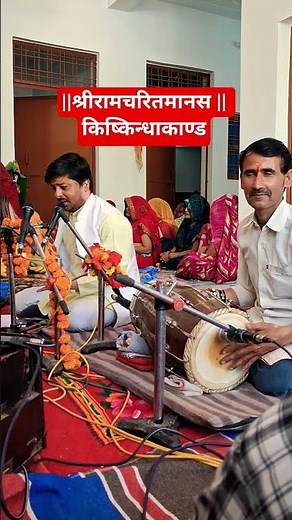 कवन सो काज कठिन जग माहीं | श्रीरामचरितमानस किष्किन्धाकाण्ड #sundarkand #shriramkatha #chaupai