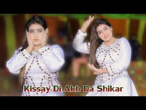 Kissay Di Akh Da Shikar _ Aneesa Khan _ New Dance Performance 2025