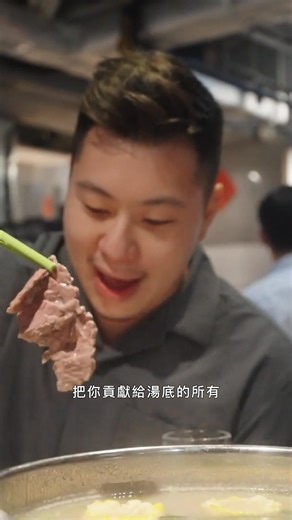 名廚 Lucas 直搗蘭桂坊名店「珍姐海鮮火鍋飯店」！豬骨蜆湯底的奧妙？下鍋的順序有講究！ | GQ Taiwan