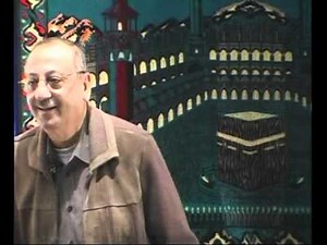 The Verbal Noun - Arabic Grammar