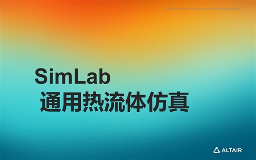 SL2231 多相流-湿空气模型-冷凝和蒸发