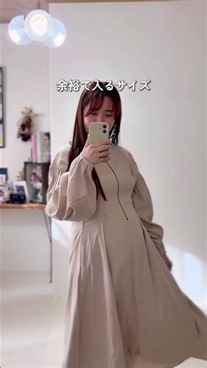 I found the answer to maternity outfits✨