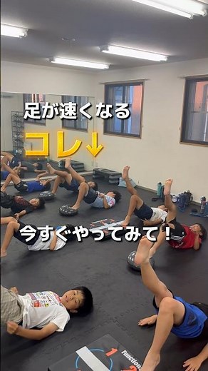 足が速くなるトレーニング #アスリート #体幹を鍛える #中学生 #運動神経 #体力 #こども