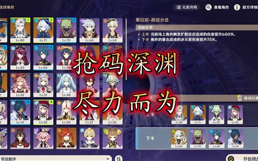 【直播回放】20260112 p5