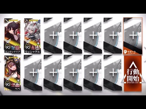 15-18 Strategic Simulations 3 OP [Arknights]