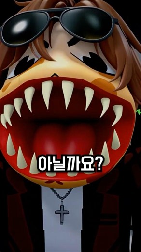 동물병원에서 정신력이 0이 되면 일어나는 일.. #동물병원 #로블록스 #roblox #shorts