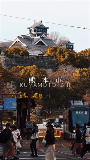 喜多 - 美食旅遊／日本旅遊／選品／貓奴 YU-JEN on Instagram: "以前來熊本都沒有這麼深的感受， 第三次造訪真心覺得⋯熊本是我目前在九州最愛的縣！ 繁華的街區，價格實惠的美食， 還有近郊天然的風景與溫泉區， 想要不喜歡熊本？說實在，蠻難的（對我來說）。 這次我們住在OMO5星野，地點非常方便， 而且從飯店大廳外休憩區就可以拍到熊本城， 下樓即是下通商店街，週邊有蔦屋、鶴屋百貨， 想吃名店勝烈亭的豬排飯也只需步行10分鐘內。 這次有吃到一間很喜歡的焼き鳥， 拍攝的素材應該有辦法剪進影片裡， 之後再跟大家介紹，一個人客單6000日幣內可吃飽。 熊本，絕對是未來還會再訪的城市， 而且這次我們用全九州版JR PASS， 從佐賀進然後一路下熊本，再以熊本當作中心點， 往下到鹿児島，折返到佐賀或往福岡、長崎跑都很划算， 我現在人在宮崎，完全好好利用了A進B出的優勢， 之後也會再整理怎麼搭最划算的計算表給你們，等等我！ #熊本県 #熊本市電 #喜多遊九州"