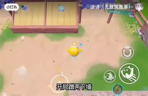 #eggyparty #蛋仔派对 #毛叔