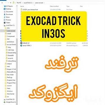 The Future of Dental CAD: Exocad Library Overview
