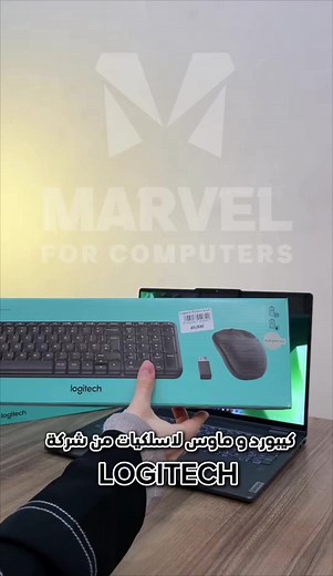 2.3K views | Logitech Wireless Keyboard & Mouse Combo ⌨️️ كيبورد +...