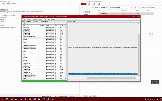 [Unity3D-游戏汉化教程]第2期：IL2CPP脚本 global-metadata