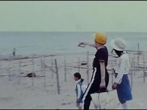 【実録 ８mmフィルム映像】海岸（昭和55年）－昭和のとある家族－ほのぼの documentary Japan family 1980