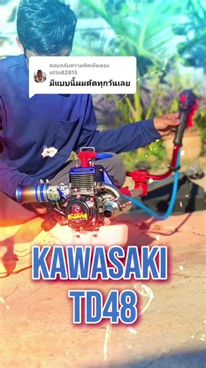 KAWASAKI TD48 Overview and Applications