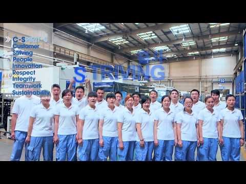 Yanfeng Automotive Interiors Video about the Company´s Culture