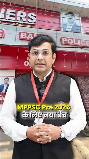🎯 MPPSC Pre 2026 – New Online Batch Starting from 10th November!#mppscpre #mppsc #govtexam