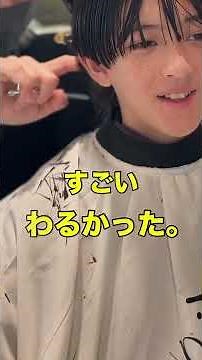 髪を切られて、すごいひどかった。