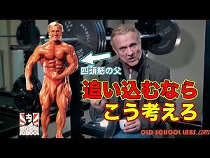 A must-watch video before leg training! Tom Platz's empowering video [Muscle training]