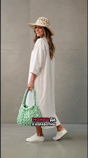 Безплатен видео урок за изработка на чанта само за 45 минути в Александър #bag #knittig #diy