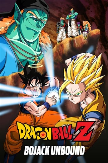 Stream Dragon Ball Z: Bojack Unbound (1993): Find it on Netflix, Prime Video, Hulu & more