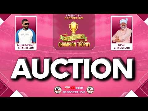PLAYER AUCTION II SOUTH GUJARAT PREMIER LEAGUE