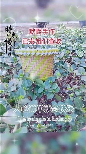 抖音创作者服务中心手工