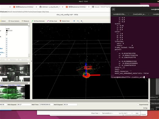D435i跑vinsfusion和回环