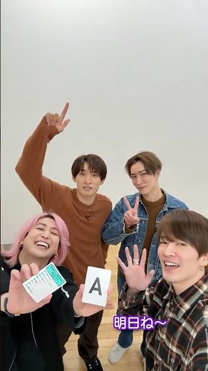 Snow Man official【なりきり演技✨】どの「ばんざーい」🤔❓