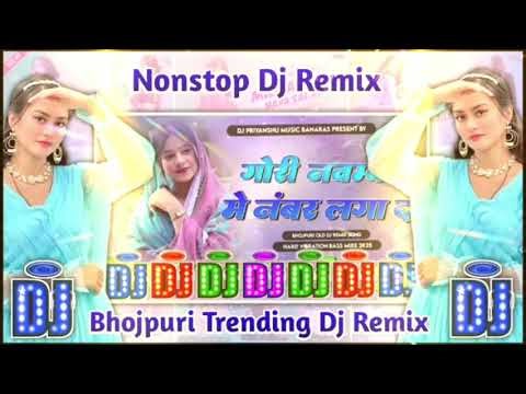 Bhojpuri Nonstop Dj Remix 2026 ✓✓Wedding Trending Dj Song || Top Viral Dj Remix || 2026